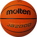 【ポイント10倍★O&5の付く日限定 】molten(モルテン) バスケットボール JB2000 B7C2000 ブラック