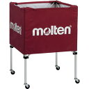 【ポイント10倍★O&5の付く日限定 】molten(モルテン) ボールカゴ 中・背低 その他球技 施設備品 ボールかご (BK0021E) エンジ 在庫
