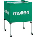 【ポイント10倍★O&5の付く日限定 】molten(モルテン) ボールカゴ 中・背低 その他球技 施設備品 ボールかご (BK0021G) 緑 在庫