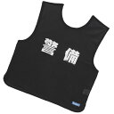 【ポイント10倍★お客様感謝デー限定 】molten(モルテン) ゲームベスト黒 10枚セット無地 GB0113-BKNN