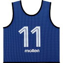 【ポイント10倍★お客様感謝デー限定 】molten(モルテン) ゲームベストGVジュニア (2番?11番)10枚セット GS0112-B 青