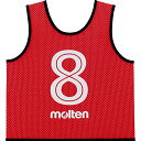 【ポイント10倍★お客様感謝デー限定 】molten(モルテン) ゲームベストGVジュニア (2番?11番)10枚セット GS0112-R 赤