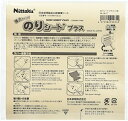 【ポイント10倍★O&5の付く日限定 】ニッタク(Nittaku) 卓球 ラバー用品 のりシートプラス 50枚入り NL-9629