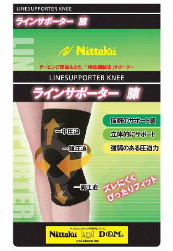 ニッタク(Nittaku) 卓球 ラインサポーター膝 NL9654 ニッタク(Nittaku) 卓球 ラインサポーター膝 NL9654