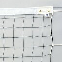 エバニュー バレーボールネット 9人制 男子 V125 EKU112