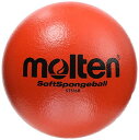molten(モルテン) ソフトスポンジボール16cm R赤 STS16R