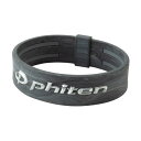 【ポイント10倍★ スーパーセール-全ショップ対象ポイント最大47倍限定 】phiten(ファイテン) RAKUWA ブレスレット EXTREME マーブル グレー 内周 17cm【ファイテン先端技術メタックス採用】(4)