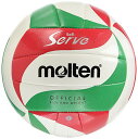 【ポイント10倍★ワンダフルデー限定 】molten(モルテン) バレーボール ソフトサーブ 4号球 V4M3000