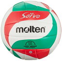 【ポイント10倍★O&5の付く日限定 】molten(モルテン) ソフトサーブ 軽量バレーボール5号球 V5M3000-L