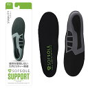 ソフソール(SOFSOLE) スタビリティ 【人間工学に基づいた硬質・サポート インソール・中敷き】 湿気コントロール素材 サイズ調整可 男女兼用 (Lサイズ 26~27.5cm) 22080