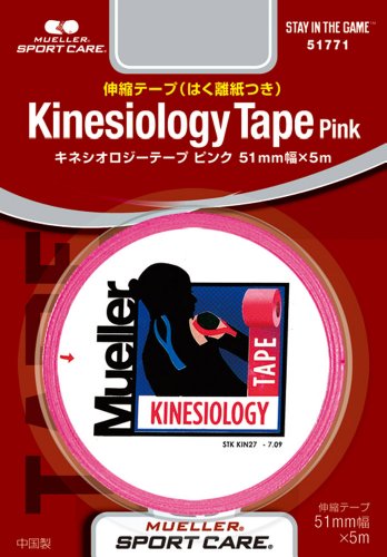 y|Cg10{ }\ zMueller(~[[) LlVIW[e[v 51mm uX^[pbN sN Kinesiology Tape Pink () 51771 sN 51mm