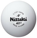 【ポイント10倍★O&5の付く日限定 】ニッタク(Nittaku) 卓球 ボール 練習用 Cトップトレ球 10ダース(120個入り) NB-1466