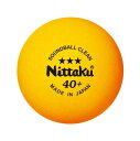 【ポイント10倍★O&5の付く日限定 】ニッタク(NITTAKU) 卓球 ボール サウンドボールクリーン 3個入り NB1600 オレンジ 40mm