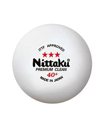 【ポイント10倍★ お買い物マラソン限定 】ニッタク（Nittaku） 卓球 ボール 3スター プレミアム クリーン 3個入 抗ウイルス・抗菌 国際卓球連盟公認球 日本製 NB1700