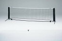 トーエイライト(TOEI LIGHT) テニストレーニングネット375 B2730 幅約375×高さ約106×奥行約103cm(折りたたみサイズ約110×約18...