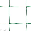 TOEI LIGHT(トーエイライト) ジュニアサッカーゴールネット 白 有結節 四角目 網目13cm角 2張1組 適合ゴールサイズ:幅510×上奥行90×下奥...