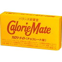 カロリーメイト カロリーメイトブロック チョコレート味 09251 カロリーメイト チョコレート味 09251 ブロック おやつ カロリー 商品 必要エネルギー 代用食品 軽量 簡単 携帯用栄養源 energenecessity 　 2