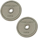 【ポイント10倍★お客様感謝デー限定 】TOEI LIGHT(トーエイライト) プレートST2.5kg H7535