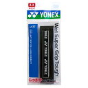 【ポイント10倍★O&5の付く日限定 】ヨネックス(YONEX) ウェットスーパーグリップ タフ(1本入り) AC137