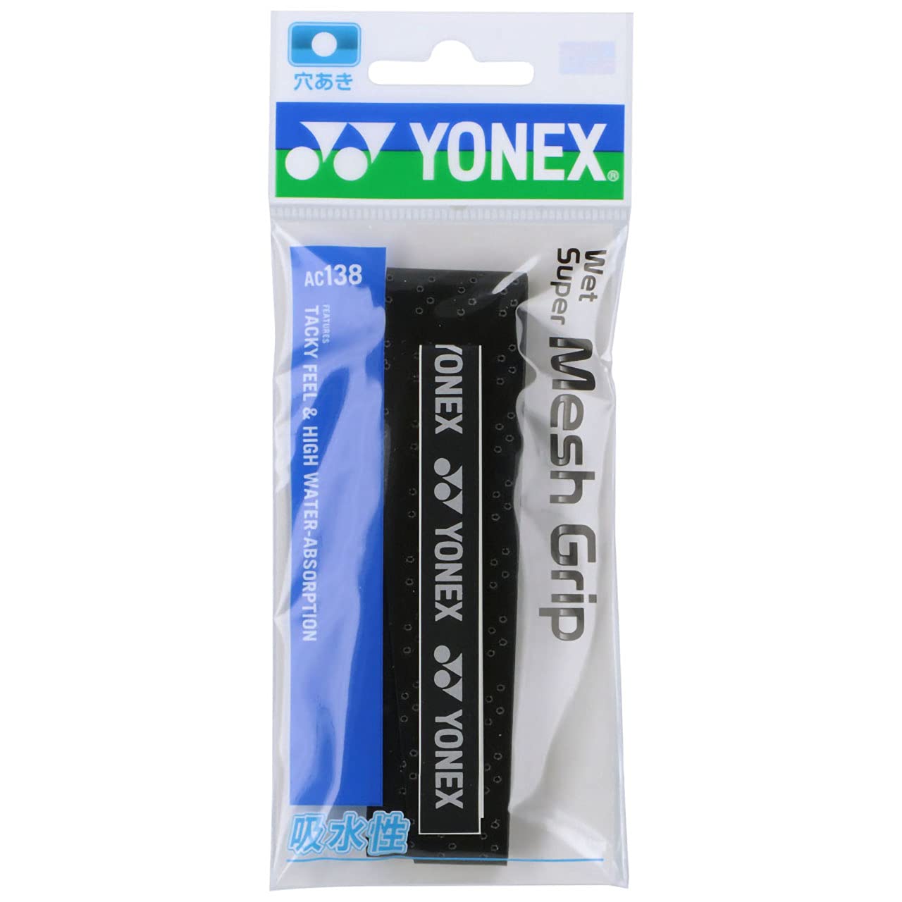 【ポイント10倍★ お買い物マラソン限定 】ヨネックス YONEX テニスグリップテープ ウエットスーパーメッシュグリップ AC138