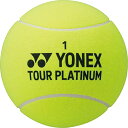 Yonex(ヨネックス) テニス ボール ジャンボテニスボール AC505 イエロー(004)