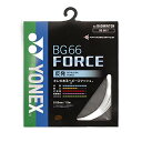 【ポイント10倍★ お買い物マラソン限定 】ヨネックス(YONEX) バドミントン ストリングス BG66フォース (0.65mm) BG66F-1 ホワイト ...