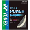 ヨネックス(YONEX) バドミントン ストリングス BG80パワー (0.68mm) BG80P ホワイト バドミントン ストリングス BG80P ホワイト YONEX 0.68mmパワー 商品 新品 　 2