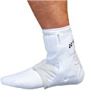 【ポイント10倍★O&5の付く日限定 】ヨネックス(YONEX) テニス MusclePower Supporter 足首サポーター ハードタイプ MPS-40...