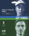 【ポイント10倍★O&5の付く日限定 】ヨネックス(YONEX) テニス 硬式テニス ストリング ポリツアーレブ 120 ガット 高回転スピン PTGR120