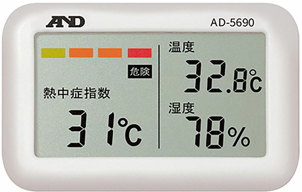 ダンノ(danno) ネッチュウショウシスウモニターAD5690SS-1 ガッコウキキキグ (d9942) 選択 在庫