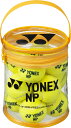 【ポイント10倍★O&5の付く日限定 】ヨネックス(YONEX) テニスボール ノンプレッシャーボール イエロー 12個入 TB-NP12
