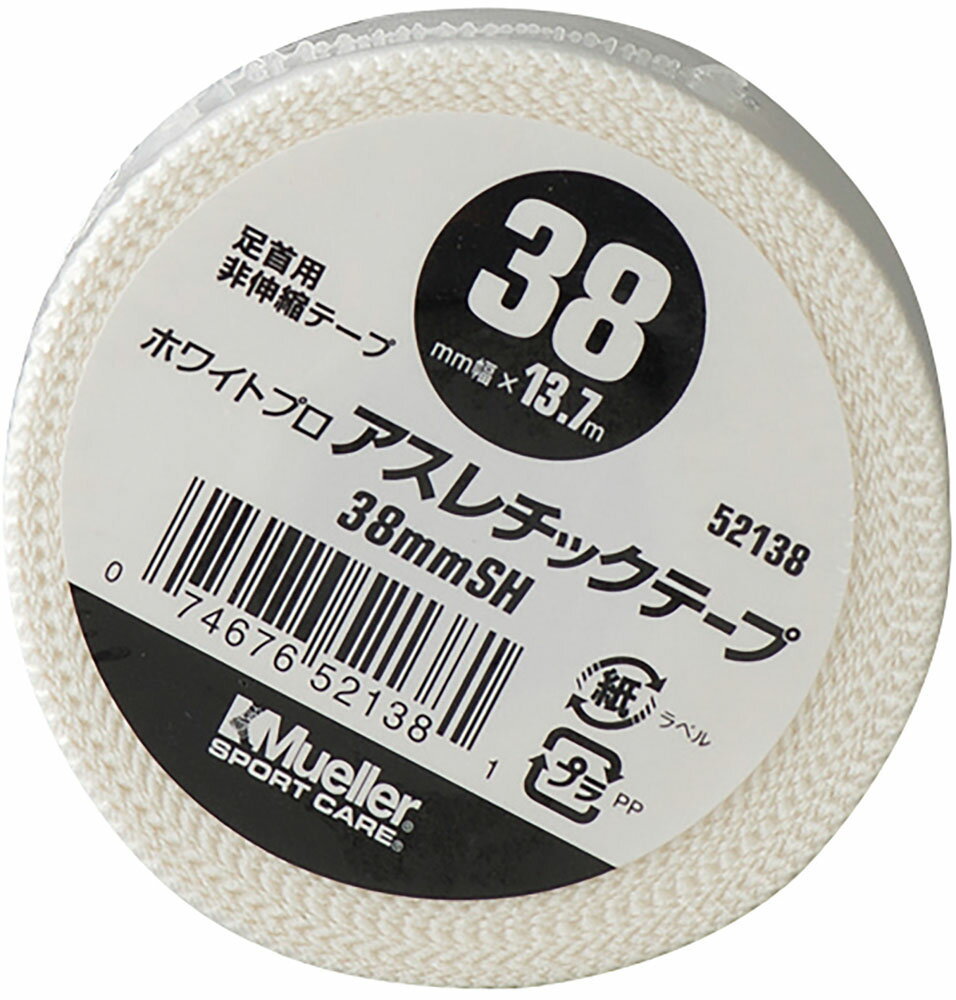 日本仕様に開発された切りやすい非伸縮コットンテープ。天然ゴムを使用汗にも強い固定していないラテックスフリー。テープエッジは切りやすいギザギザ加工。 素材：コットン サイズ：38mm×13．7m（実寸サイズ） 仕様：天然ゴムを使用していないラテックスフリー（かぶれにくい素材） 原産国：中国アスレチックテーフ゜38MMシュリンクハ゜ック 38mm シュリンクパック コットンテープ 天然ゴム ラテックスフリー 切りやすい 衣類固定用 Japanese仕様 中国製 　日本仕様に開発された切りやすい非伸縮コットンテープ。天然ゴムを使用汗にも強い固定していないラテックスフリー。テープエッジは切りやすいギザギザ加工。 素材：コットン サイズ：38mm×13．7m（実寸サイズ） 仕様：天然ゴムを使用していないラテックスフリー（かぶれにくい素材） 原産国：中国 2