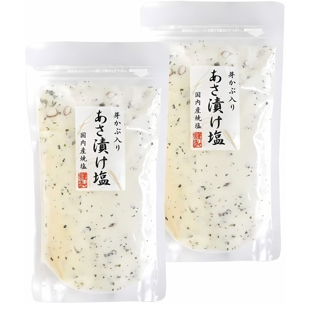 【ポイント10倍★ 楽天市場のブラックフライデー-ポイント最大47倍-限定 】芽かぶ入りあさ漬け塩 280g 2個