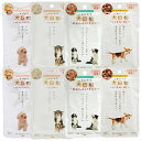 【ポイント10倍★ワンダフルデー限定 】わんわん 犬日和 レトルト 60g 厳選人気4種 各2袋ずつ TRAUMセット