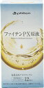 PX原液 12包
