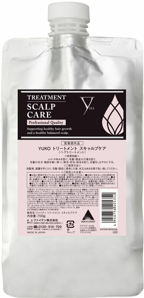 Phiten YUKO トリートメント スキャルプケア 詰め替え用700g