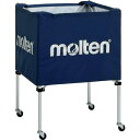 【ポイント10倍★O&5の付く日限定 】molten(モルテン) ボールカゴ 中・背低 その他球技 施設備品 ボールかご (BK0021N) ネイビー 在庫