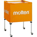 【ポイント10倍★O&5の付く日限定 】molten(モルテン) ボールカゴ 中・背低 その他球技 施設備品 ボールかご (BK0021O) オレンジ 在庫