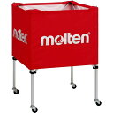 【ポイント10倍★O&5の付く日限定 】molten(モルテン) ボールカゴ 中・背低 施設備品 ボールかご (BK0021R) 赤 在庫