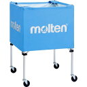 【ポイント10倍★O&5の付く日限定 】molten(モルテン) ボールカゴ 中・屋外 その他球技 施設備品 ボールかご (BK0022C) サックス 在庫