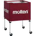 【ポイント10倍★O&5の付く日限定 】molten(モルテン) ボールカゴ 中・屋外 その他球技 施設備品 ボールかご (BK0022E) エンジ 在庫