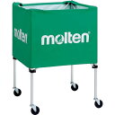 【ポイント10倍★O&5の付く日限定 】molten(モルテン) ボールカゴ 中・屋外 その他球技 施設備品 ボールかご (BK0022G) 緑 在庫