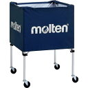 【ポイント10倍★O&5の付く日限定 】molten(モルテン) ボールカゴ 中・屋外 その他球技 施設備品 ボールかご (BK0022N) ネイビー 在庫