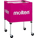 【ポイント10倍★O&5の付く日限定 】molten(モルテン) ボールカゴ 中・屋外 その他球技 施設備品 ボールかご (BK0022P) ピンク 在庫