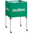 【ポイント10倍★O&5の付く日限定 】molten(モルテン) ボールカゴ 中・背高 施設備品 ボールかご (BK0023G) 緑 在庫