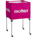【ポイント10倍★O&5の付く日限定 】molten(モルテン) ボールカゴ 中・背高 施設備品 ボールかご (BK0023P) ピンク 在庫
