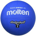 molten(モルテン) ドッジボール ゴム1号球 青 D1B