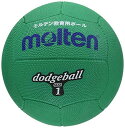 molten(モルテン) ドッジボール ゴム1号球 緑 D1G