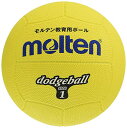 molten(モルテン) ドッジボール ゴム1号球 黄 D1Y