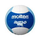 【ポイント10倍★ワンダフルデー限定 】モルテン(molten) ドッジボール2200 軽量2号 ブルー×シアン×ホワイト D2S2200-BC
